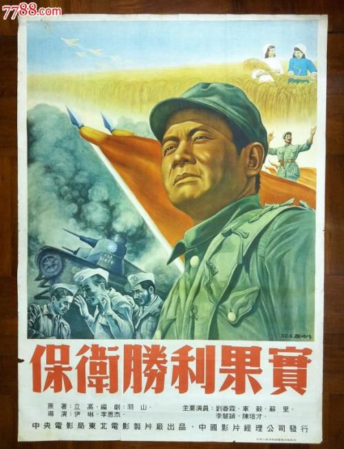 半岛学院学生卡